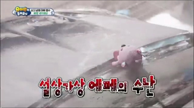 세차장에 간 이범수와 다을이.jpg | 인스티즈