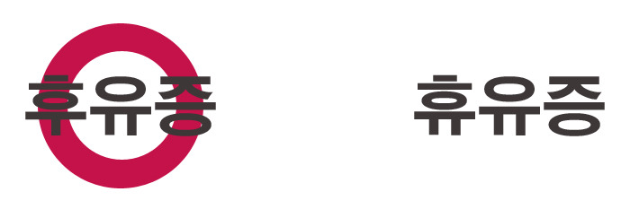 틀리면 민망한데 은근 틀리는 사람 있는 단어 | 인스티즈