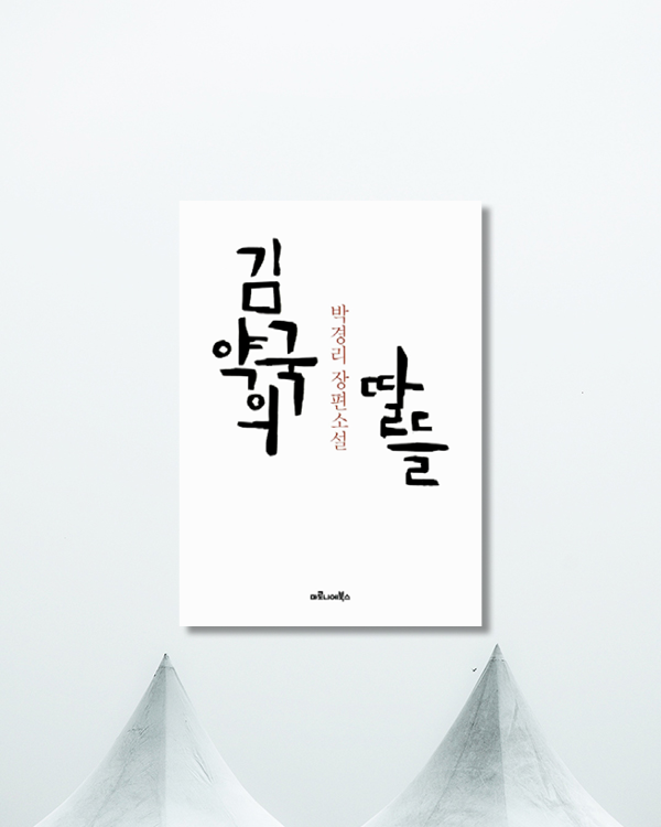 [알아두면쓸데없는신비한잡학사전] 알.쓸.신.잡에 언급된 도서 정리 | 인스티즈