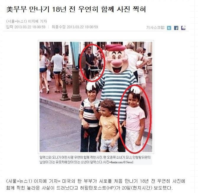 첫사랑(혹은짝사랑)이랑 결혼하기vs좋아하는 연예인과 결혼하기vs운명의사람과 결혼하기 | 인스티즈