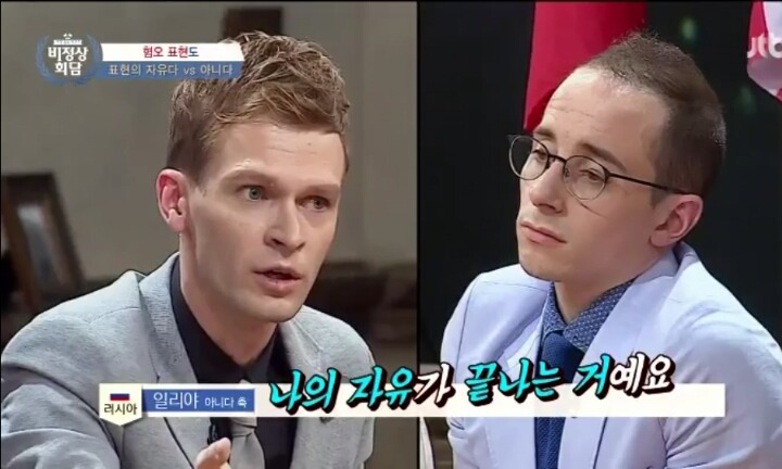 혐오표현도 표현의 자유인가 | 인스티즈