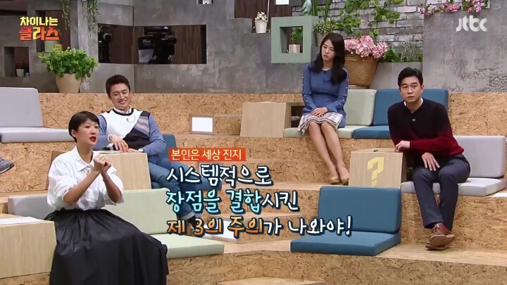 홍진경의 생각 | 인스티즈