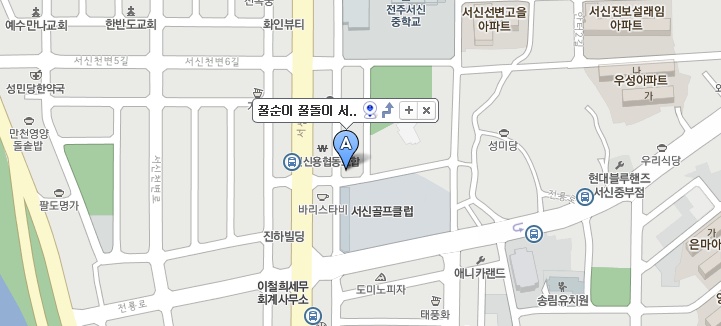 꿀순이앤꿀돌이 이미지