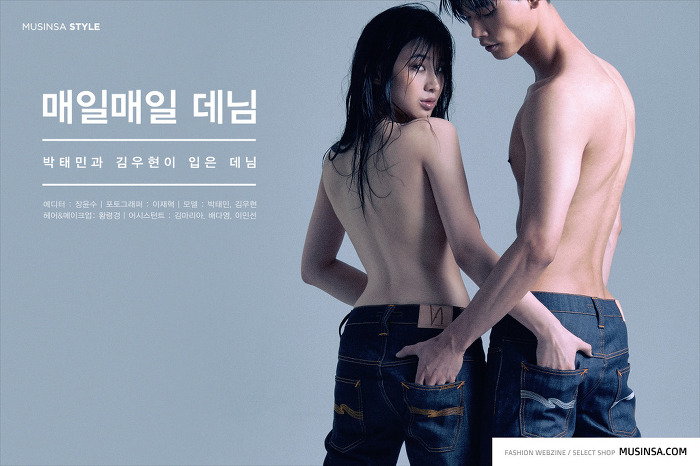 청바지 화보 | 인스티즈