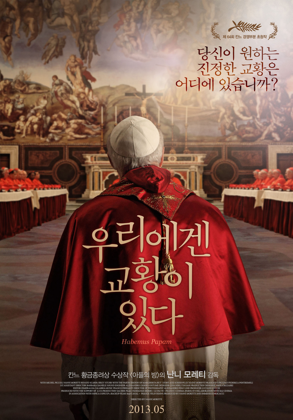 좋은 영화가 많이 개봉했던 2013년 | 인스티즈