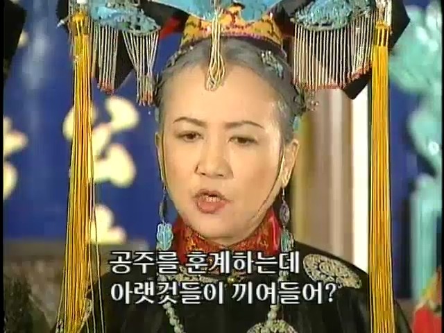 [황제의딸2] 19. 제비를 되찾다 | 인스티즈