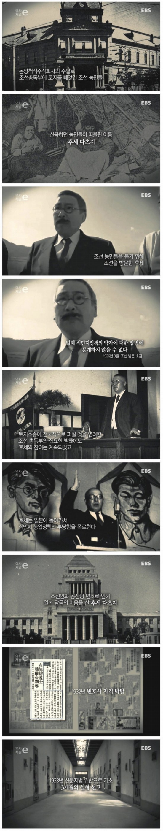 한 일본인의 양심.jpg | 인스티즈