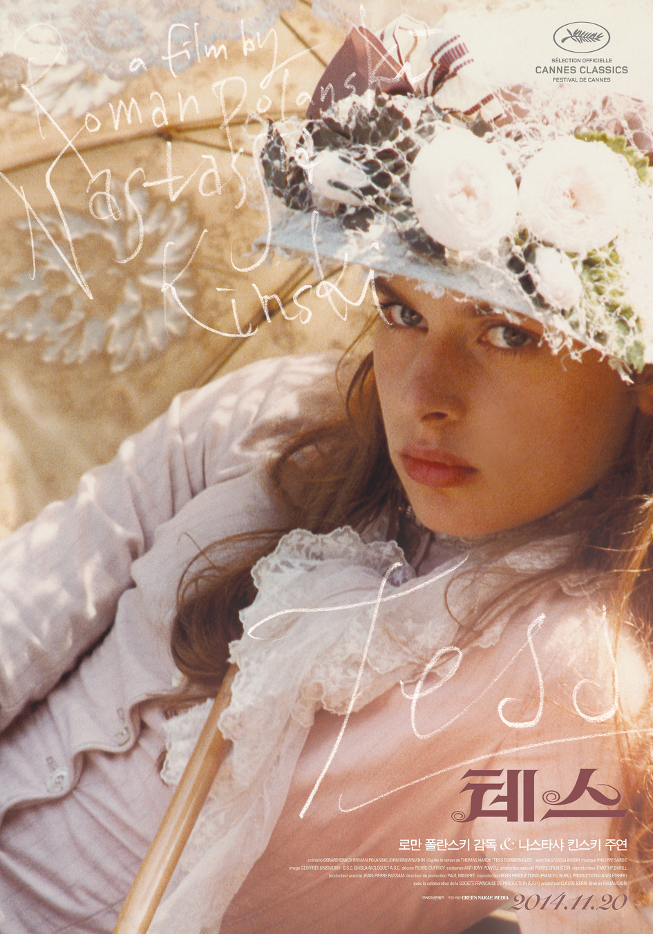 인상적이어서 혹은 예뻐서 저장한 영화포스터들......jpg | 인스티즈