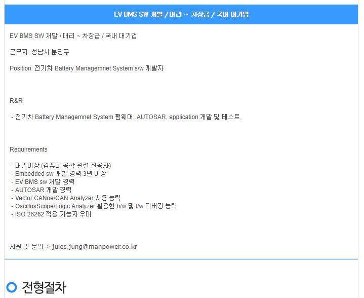 맨파워개발 이미지