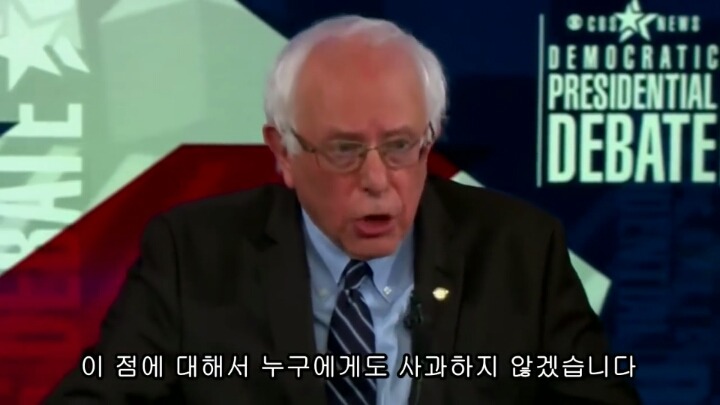 미국 대선의 큰 파장을 일으키고 있는 버니 샌더스의 민주당 2차 토론.jpg | 인스티즈