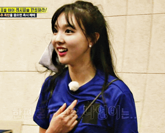 [트와이스] 런닝맨 불사조 나연 | 인스티즈