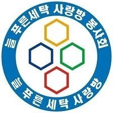 (주)동산환경 이미지