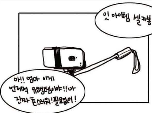 20년뒤 우리모습 | 인스티즈