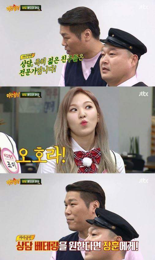 [아는형님] 상담계의 최종보스 이상민.jpg | 인스티즈