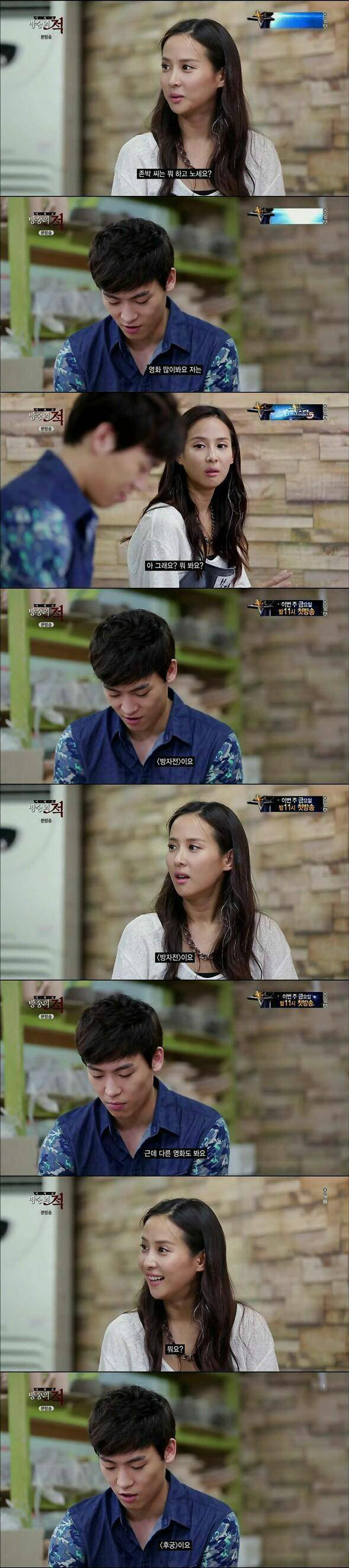자동으로 조여정 팬이 된 남자 | 인스티즈