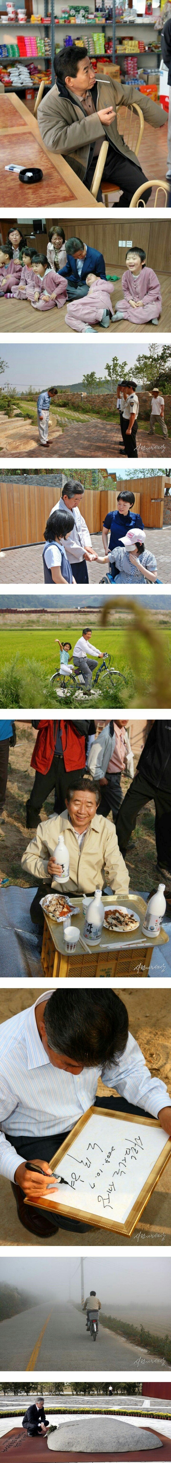 대통령의 눈높이는 국민들의 눈높이와 같은 곳에 서게될것입니다 | 인스티즈