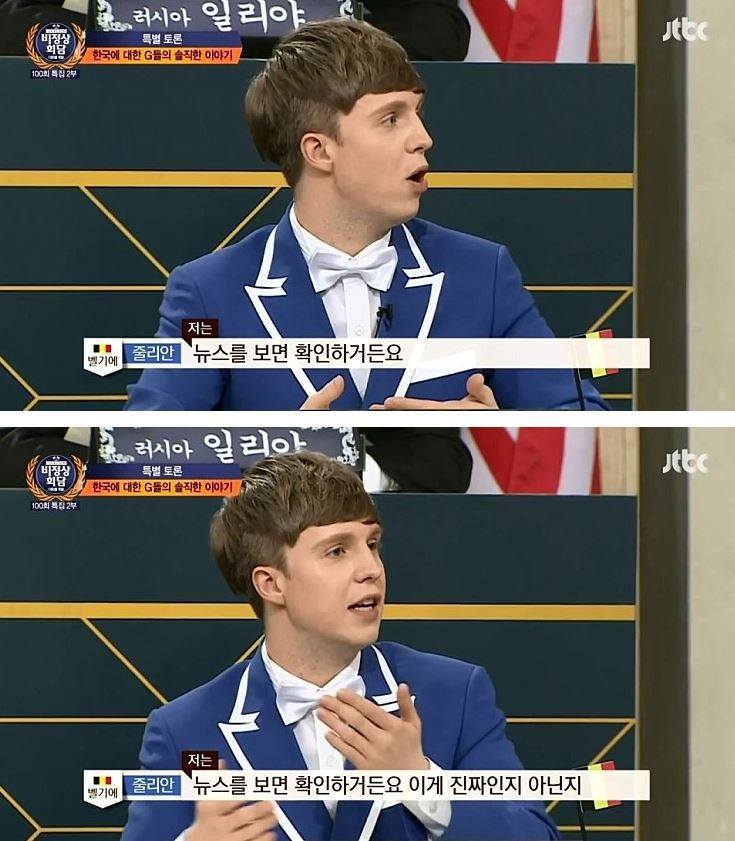 외국인들이 본 우리나라 문제점들 | 인스티즈