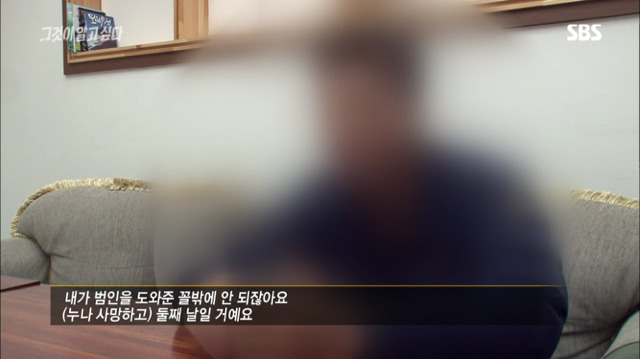 잠안와서보다가 열받아 더 잠안오게한 그것이알고싶다 | 인스티즈