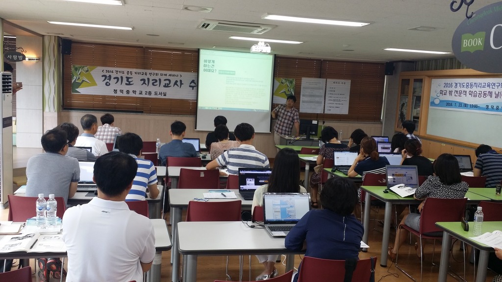 청덕중학교 이미지