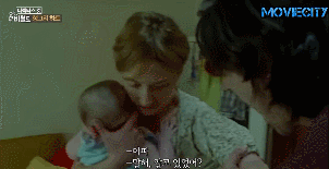 와이프가 제 아들한테 이상한 기름을 먹여요.gif | 인스티즈