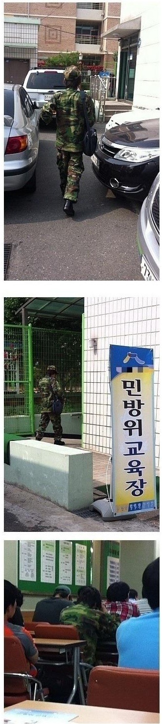 민방위 1년차의 실수 | 인스티즈