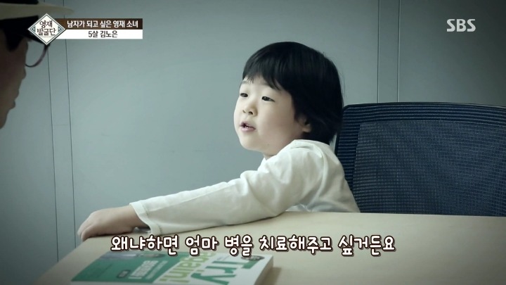 여자이길 거부하는 5살 노은이.jpg | 인스티즈