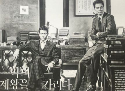 오늘자 조인성, 정우성 커플 화보 | 인스티즈