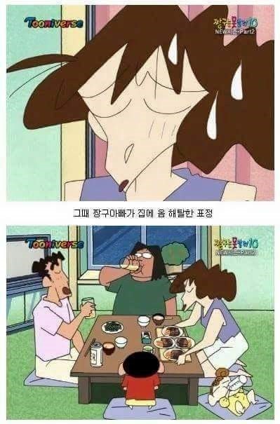 도토들이 그토록 오수를 싫어하는 이유 2018718중 하나 | 인스티즈