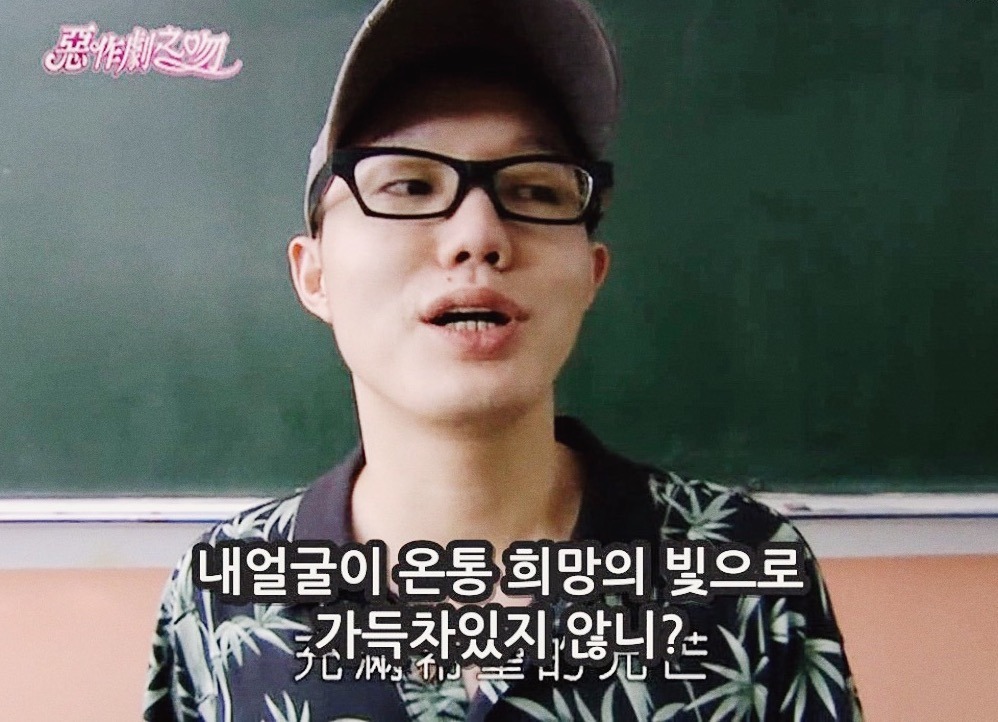 [대만드라마] 짠내나는 짝사랑 장난스러운 키스5 | 인스티즈
