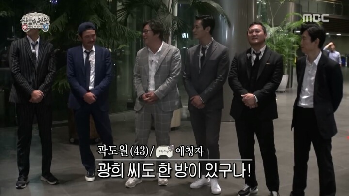 무한도전 직관하고 간 애청자 시민 곽도원씨 | 인스티즈