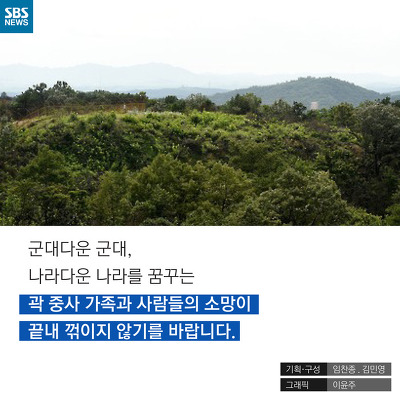 영웅에 대한 예우 | 인스티즈