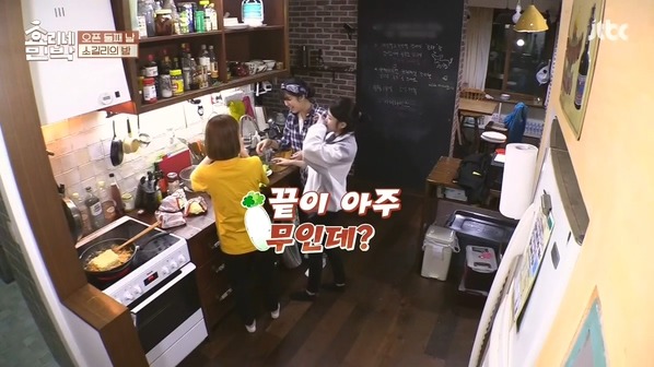 [효리네민박] 동갑내기 친구들을 만난 아이유 .jpg | 인스티즈