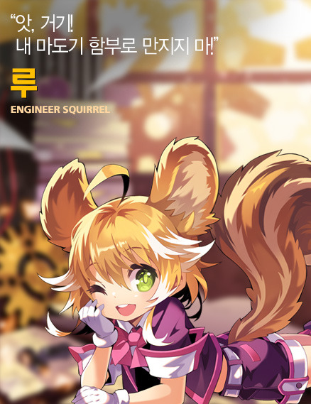 12월 3일 오픈하는 넥슨신작 학원RPG아트웍 | 인스티즈