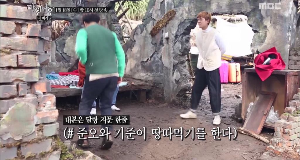 웃음참기대회 수준인 미씽나인 촬영장ㅋㅋㅋㅋㅋㅋㅋ.jpg | 인스티즈