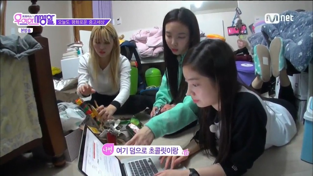 중고나라 직거래하는 트와이스 다현 ㅋㅋㅋ | 인스티즈