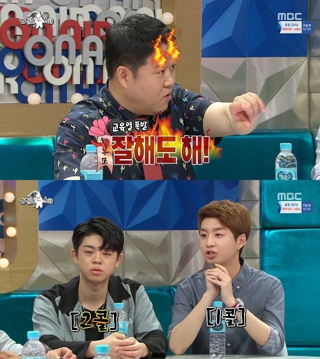 김구라의 아들 교육 방식 | 인스티즈