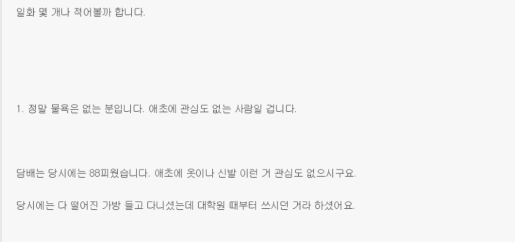 가방이 너무 불쌍해ㅠ | 인스티즈