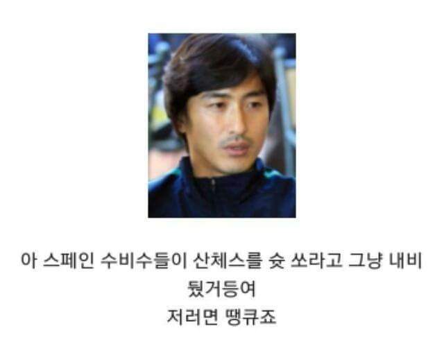 같은장면 다른해설 | 인스티즈