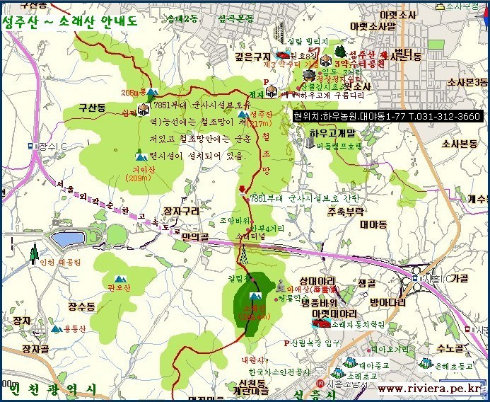청룡자동차정비 이미지