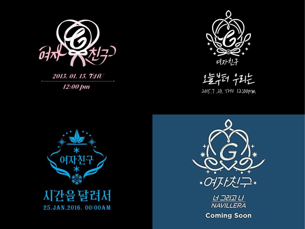 현재 활동중인 아이돌 그룹의 로고들(최신 ver.) | 인스티즈