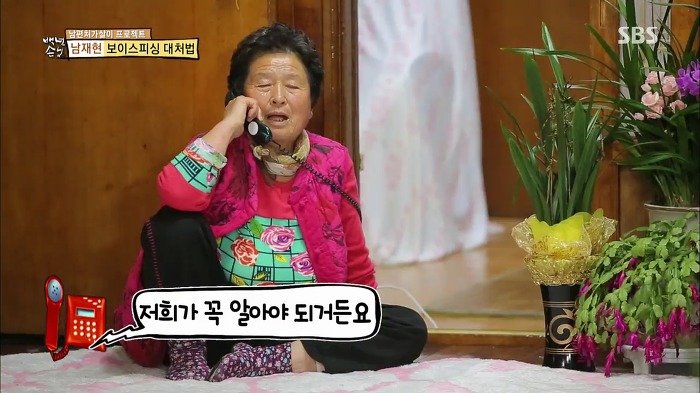 젊은층은 잘 모르는 SBS 꿀잼 예능.jpg | 인스티즈
