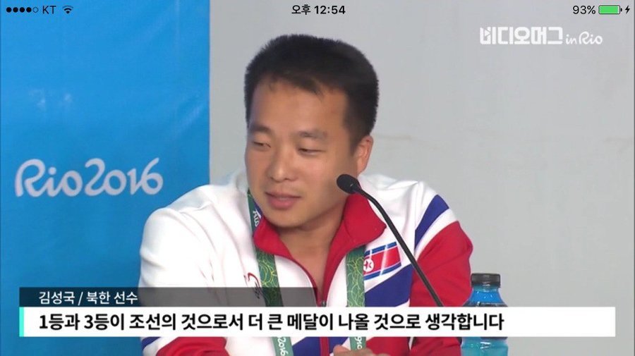 북한 사격 선수 걱정하는 오늘자 진종오 | 인스티즈