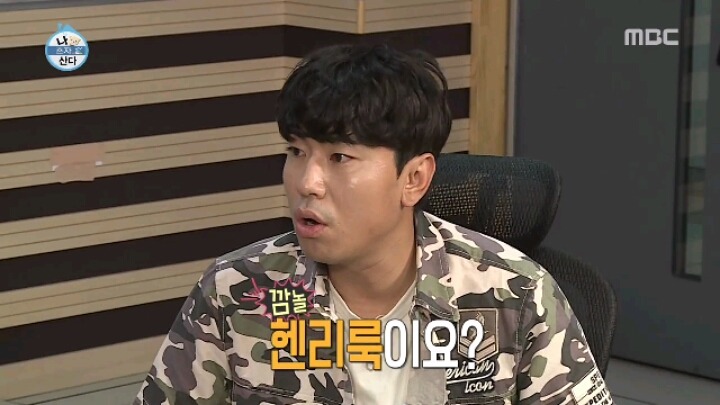 [나혼자산다] 패션피플이 되고 싶은 전현무 | 인스티즈