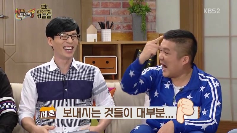 유재석이 카카오톡을 하지 않는 이유.jpg | 인스티즈