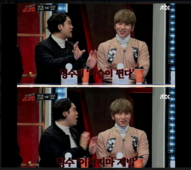 케이윌이 가명을 쓰는 이유.jpg | 인스티즈