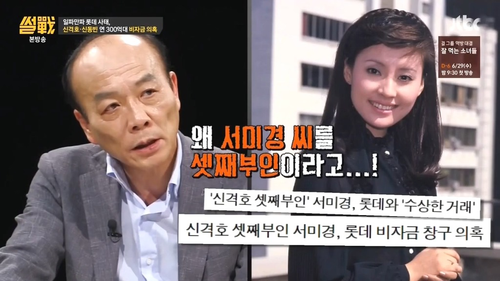 전원책 : 우리 언론 왜이렇게 천박해요? | 인스티즈