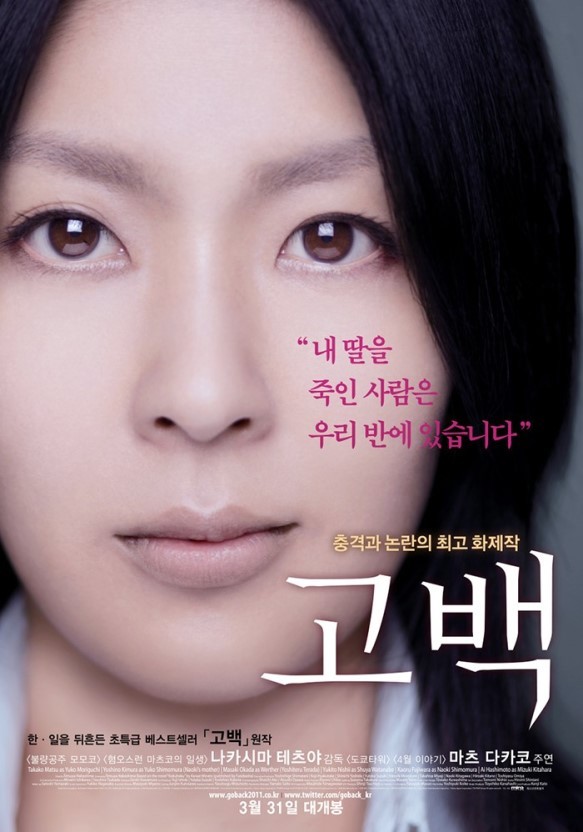 정신이 혼미해지는 일본영화 두편 | 인스티즈