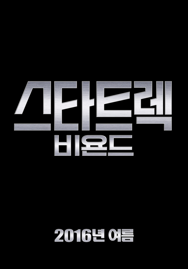 2016년이 기다려지는 이유 | 인스티즈