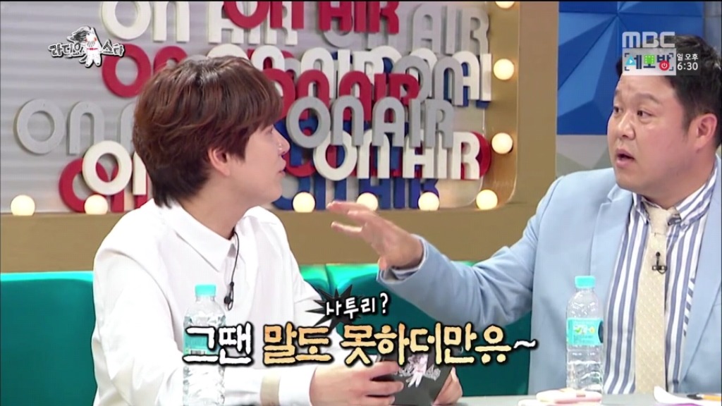 라디오스타 김구라 잡는 규현.jpg | 인스티즈