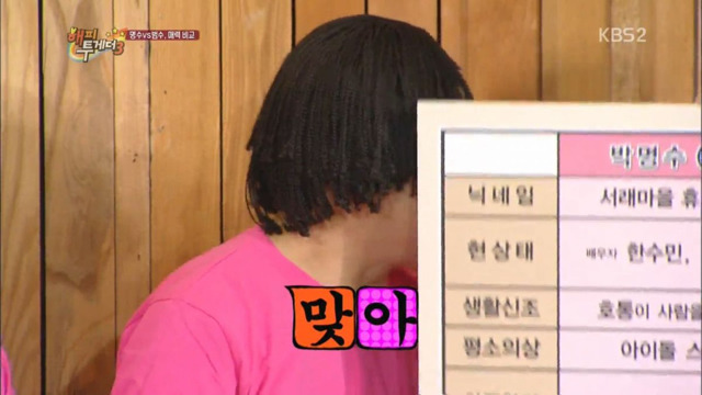 학력위조하는 박명수.jpg | 인스티즈